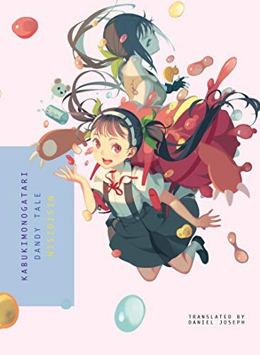 Ishin Nishio (西尾 維新): KABUKIMONOGATARI (2018, Vertical, Incorporated)