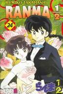 高橋留美子: Ranma 1/2 (Paperback, Spanish language, Editorial Ivera)