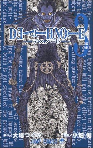 Tsugumi Ohba: Death Note, Vol. 3  (Japanese) (GraphicNovel, Shueisha)