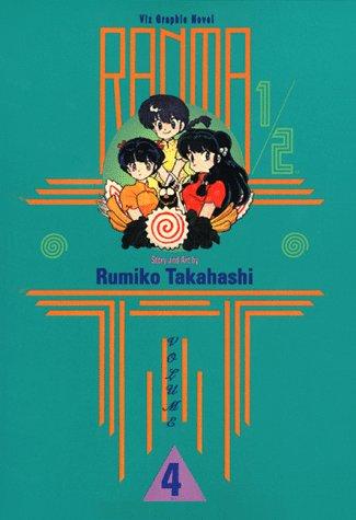 高橋留美子: Ranma 1/2 (Paperback, VIZ Media LLC)