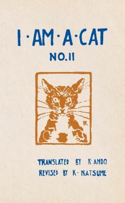 Natsume Sōseki: I Am a Cat, No. II (2022, University of Nebraska-Lincoln Libraries)