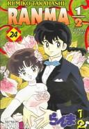 高橋留美子: Ranma 1/2 (Paperback, Spanish language, Pujol & Amado S.L.L.)