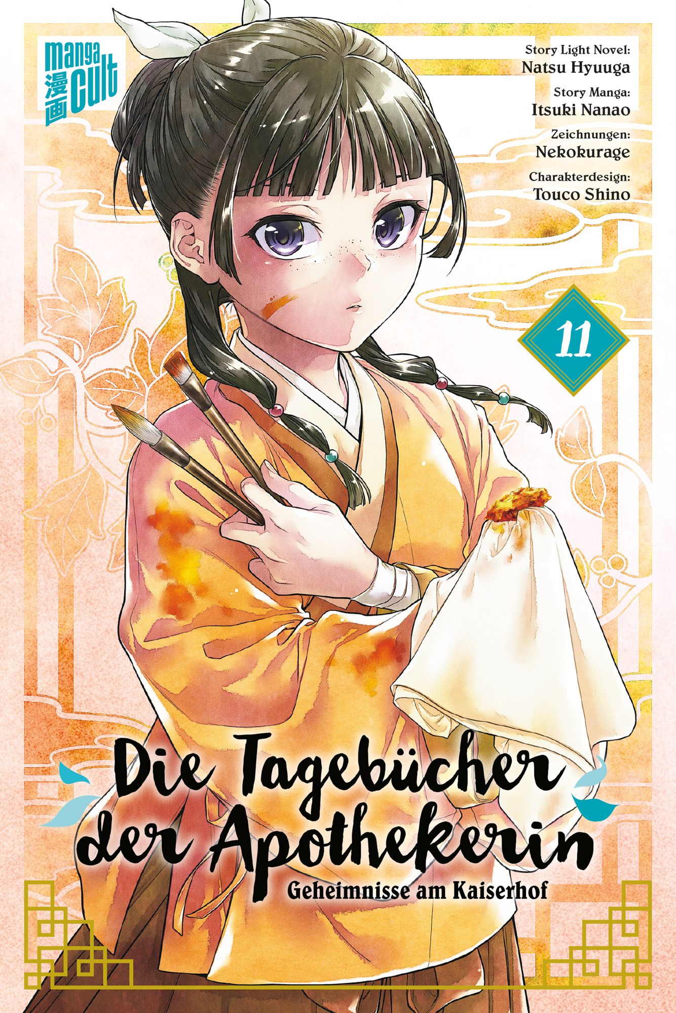 Itsuki Nanao (七緒一綺), Touco Touco Shino (しのとうこ), Natsu Hyūga (Natsu Hyuuga,  日向夏), Nekokurage (ねこクラゲ): Die Tagebücher der Apothekerin 11 (Paperback, Deutsch language, 2023, Manga Cult)